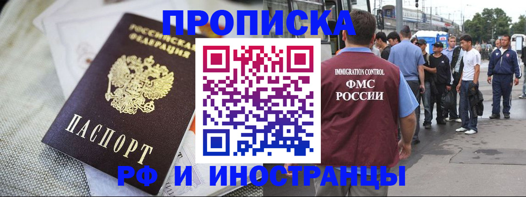пропишу в квартире в Лабытнанги